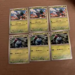 フシギダネ　フシギソウ　ポケモンカード　まとめ売り　進化ライン