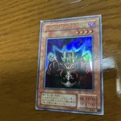 遊戯王 ロードオブドラゴン ドラゴンの支配者 EX-84 ウルトラレアのサムネイル