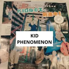 KIDPHENOMENON　JUNON通常版9月号　切り抜き
