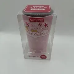 ちいかわ ステンレスタンブラー セブンイレブン限定カフェカップVer.