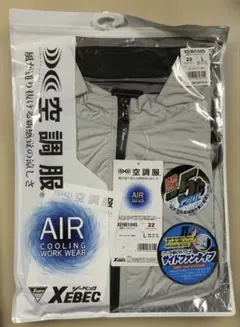 XEBEC 空調服 （ 遮熱ハーネスベスト）XE98104S サイズL