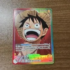 モンキー・D・ルフィ　リーダー　パラレル