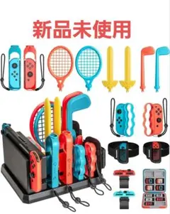 Nintendo Switch スポーツアクセサリー 16in1 セット