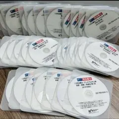 2025年最新】司法書士 山本 DVD 会社法の人気アイテム - メルカリ