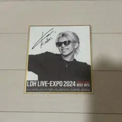 山田晃大