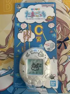 たまごっち 一番くじ C賞 てんしっちのコンパクトミラー ホワイト