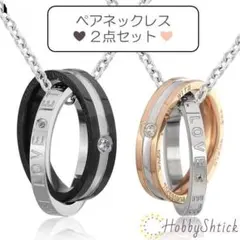 ◆セール中◆ペアネックレス ブラック ピンクゴールド (RN0008)