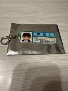 侍ジャパン パワプロ栄冠ナインアクリルキーホルダー 10 岸田