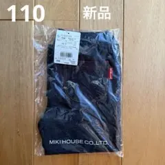 ミキハウス　ホットビスケッツ　110cm 男の子　ボトムス　パンツ　デニム