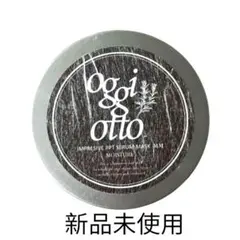 oggi otto インプレッシブPPTセラムマスク MM 180g 新品未使用のサムネイル