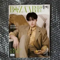 EXO セフン BAZAAR MEN China 時尚芭莎男士 雑誌 - メルカリ