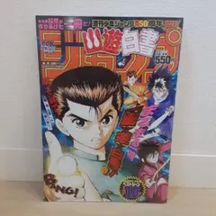 新品未開封 御舘透/ジークンドー大全〈3枚組〉 - メルカリ