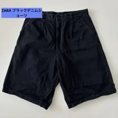 ZARA デニムショートパンツ ブラック メンズ ジョーツ　XLのサムネイル