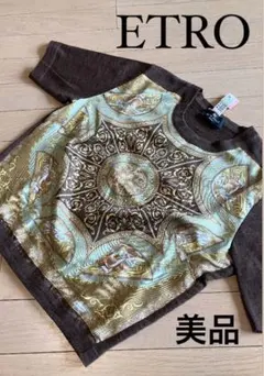 【美品】　エトロ　ETRO 半袖ニット　茶系　ウール　シルク　イタリアのサムネイル