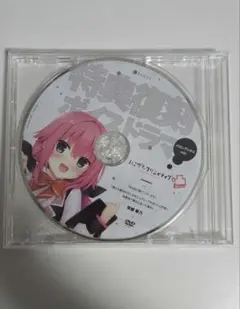 cali≠gari カリガリ 夢遊病 ［DVD］／未開封品 - メルカリ