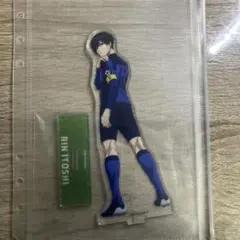 ブルーロック アクリルスタンド 凛