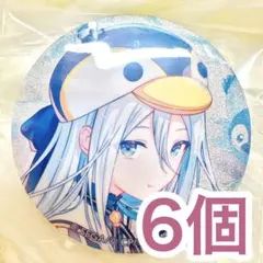 【匿名配送】 宵崎奏 プロセカ 缶バッジ 46B vol.46B 6個