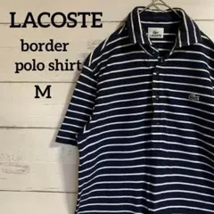 【LACOSTE】ラコステボーダーポロシャツ半袖　鹿の子　ワンポイント刺繍ロゴ