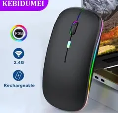 ワイヤレスマウス Bluetooth＋2.4G無線　2-WAY 充電式マウス