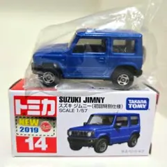 2026年最新】トミカ ジムニー 初回の人気アイテム - メルカリ