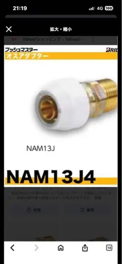 groot様 リクエスト 2点 まとめ商品