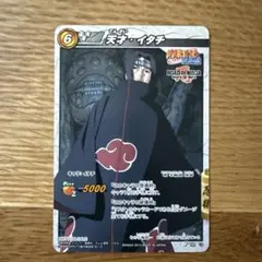ミラバト ミラクルバトルカードダス ナルト イタチ 超Ω うちはイタチ