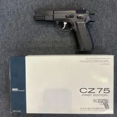 2026年最新】mgc cz75 ブローバックの人気アイテム - メルカリ
