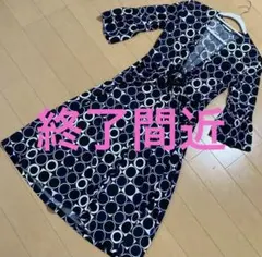 Diane von Furstenberg 幾何学柄 ラップワンピースのサムネイル