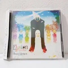 Elysion ～楽園幻想物語組曲～ サンホラ Sound Horizon - メルカリ