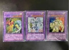 遊戯王 E・HERO 3枚セット