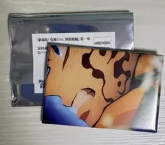 劇場版　鬼滅の刃　全方位コレクション缶バッジ　冨岡義勇