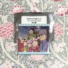 少年探偵団阿笠メモリアル缶バッジ☆コナンランドスペシャルver. vol.3