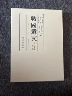 激レア 週マガ 懸賞当選品 ゆめねこねくと 初グッズ アクリルスタンド 