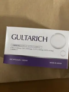 新品未開封 GULTARICH ビタミンC ナイアシン ビオチン 美容サプリ