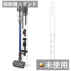 2026年最新】dyson sv18 壁掛けの人気アイテム - メルカリ