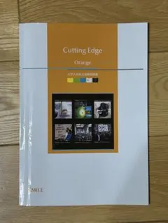 2026年最新】cutting edgeの人気アイテム - メルカリ