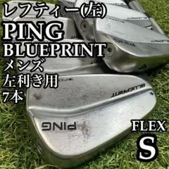 A在】レフティー ピン i500 黒ドット メンズアイアンセット 6本 S