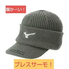 ゴルフニット帽子