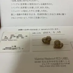 Item thumbnail for item c0b08521-c25c-4fcf-8ffb-8f93998433c1