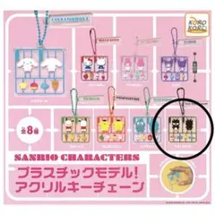 サンリオキャラクターズ プラスチックモデル！アクリルキーチェーン バッドばつ丸