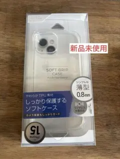 iPhone 15 ソフトグリップケースのサムネイル