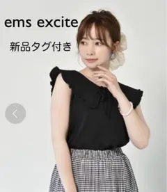 ems excite レトロガール　シワ襟付ノースリカットソー　ブラウス　新品
