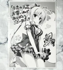 2026年最新】朝武芳乃 スリーブの人気アイテム - メルカリ
