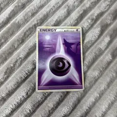 2026年最新】レジェンドエネルギーの人気アイテム - メルカリ