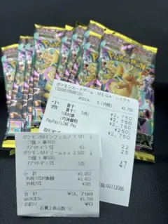 ポケモンカードゲーム ハイクラスパック MEGAドリームex 10パックセット