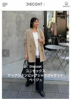 Discoatユニセックステックリネンビッグシャツジャケット ベージュ