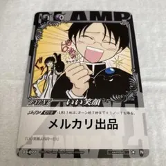 CLAMP in CARDLAND xxxHOLiC - メルカリ