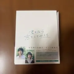 名取裕子さん 直筆サイン色紙と直筆サイン本 - メルカリ