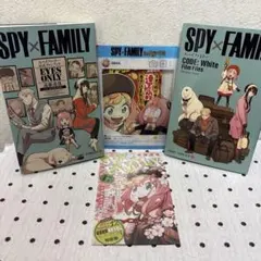 SPY×FAMILY公式ファンブック　映画特典本　非売品おまけ付