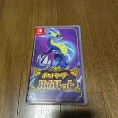 ポケットモンスター バイオレット Switchのサムネイル